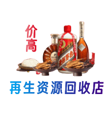 松原购物卡回收站