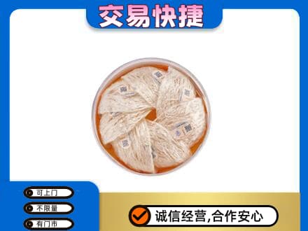 松原礼品回收燕窝礼盒套餐.jpg