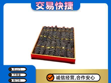 松原礼品回收海参礼盒.jpg