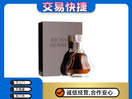 松原洋酒回收李察礼盒.jpg