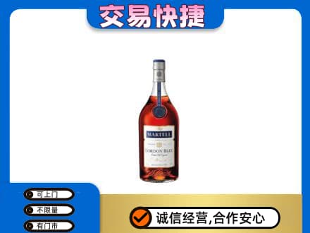 松原洋酒回收马爹利蓝带.jpg