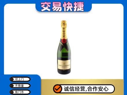 松原洋酒回收名仕.jpg