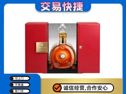 松原洋酒回收路易十三摆件.jpg