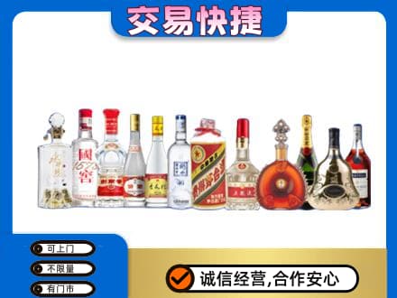 松原回收酒