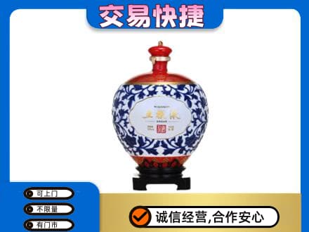 松原名酒回收五粮液5.jpg