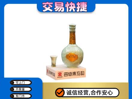 松原名酒回收四特酒.jpg