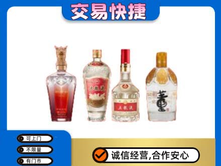 松原名酒回收酒.jpg