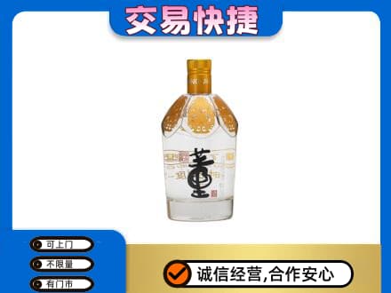 松原回收董酒