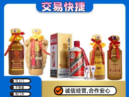 松原茅台酒回收年份茅台.jpg