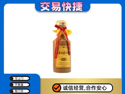 松原茅台回收15年份.jpg