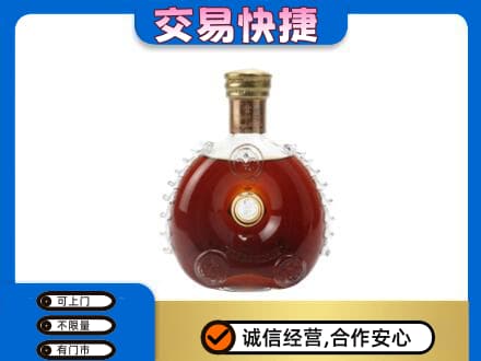松原洋酒回收路易十三空瓶.jpg